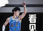 开云体育直播-关于球队整体实力提升，冲击季后赛的信息