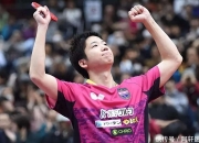 开云体育平台APP-瑞典乒乓球队强势法国乒乓球队，水谷隼惊艳世界的简单介绍