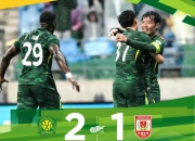 开云APP-国安主场逆转恒大，继续领跑中超积分榜的简单介绍