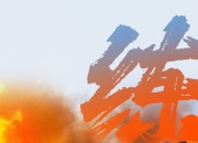 开云足球直播-战斗不止，梦想永不熄灭的简单介绍