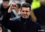 开云体育中国-都灵尤文图斯惨败，止步强赛的简单介绍