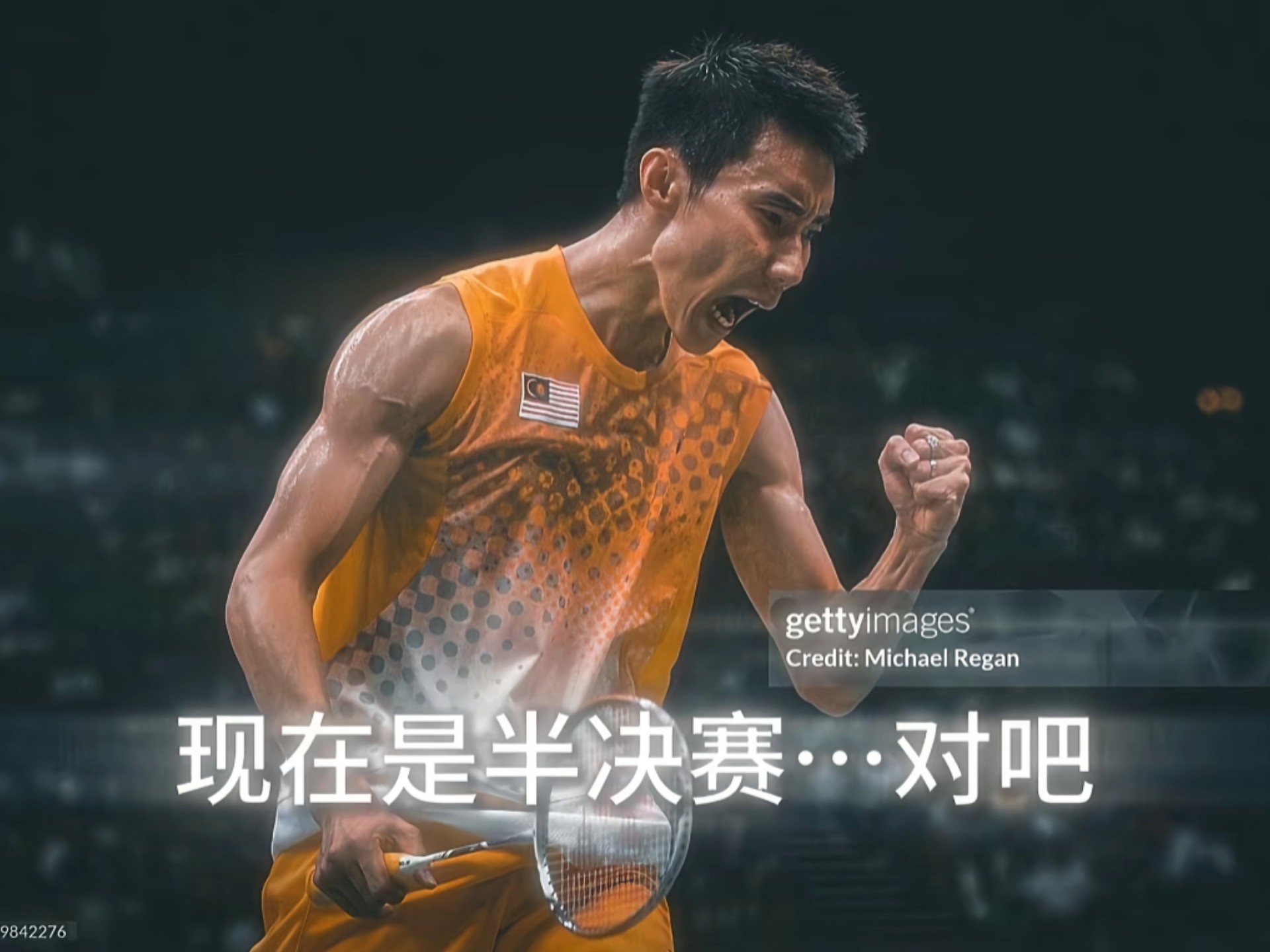 马来西亚羽毛球队轻取印度羽毛球队,李宗伟爆发神勇的简单介绍 马来西亚羽毛球队轻取印度羽毛球队,李宗伟爆发神勇的简单介绍