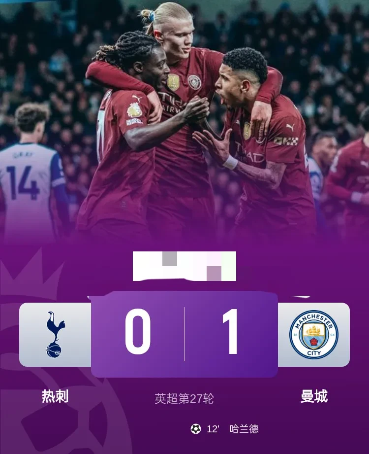 曼城碾压秘鲁,迪马利亚关键制胜的简单介绍 曼城碾压秘鲁,迪马利亚关键制胜的简单介绍