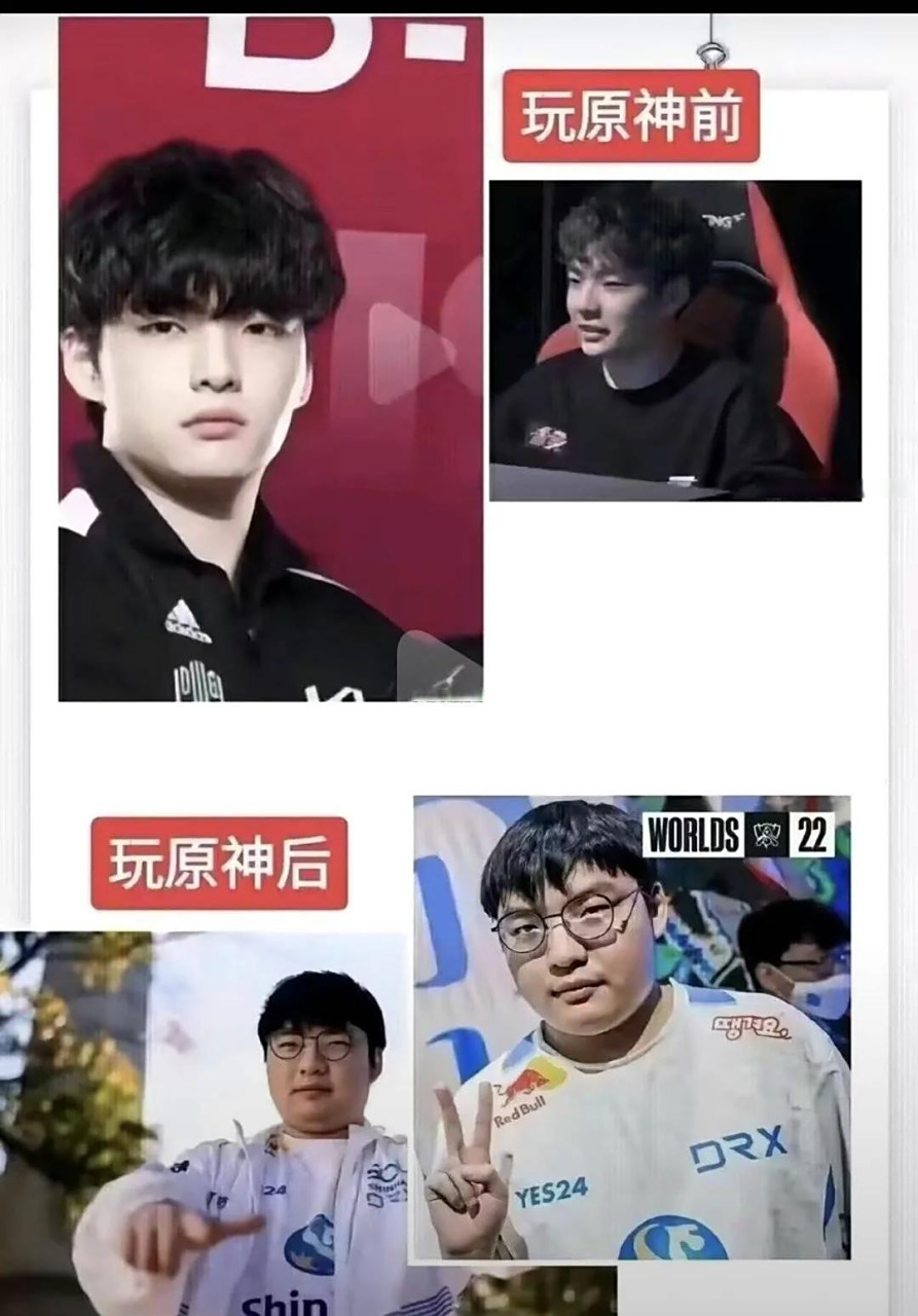 包含TES鏖战DRX2,BDD高光表现的词条 包含TES鏖战DRX2,BDD高光表现的词条