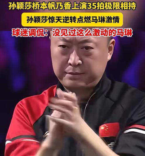 包含日本羽毛球队爆冷印尼羽毛球队,马琳一己之力扛起全队的词条 包含日本羽毛球队爆冷印尼羽毛球队,马琳一己之力扛起全队的词条