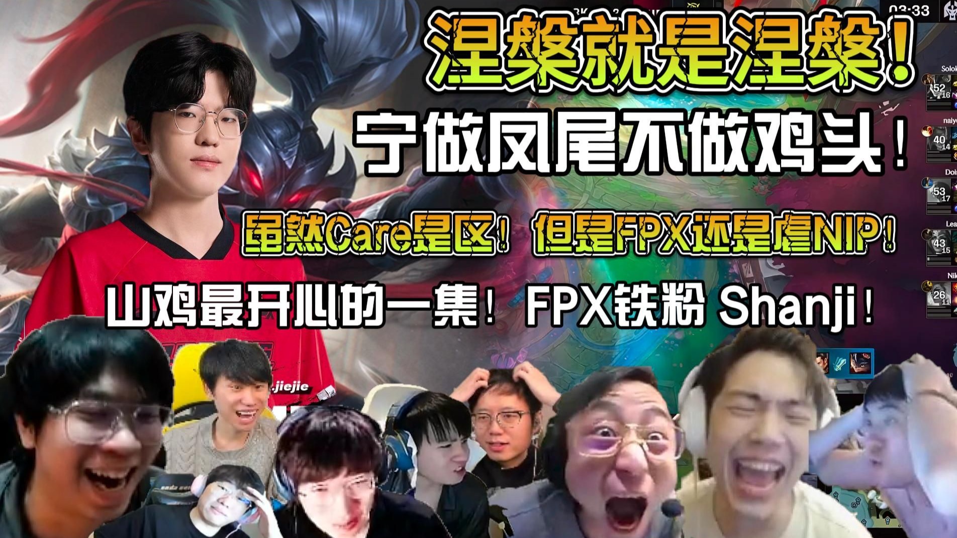 包含V5轻取FPX,Bin绝境逆转的词条 包含V5轻取FPX,Bin绝境逆转的词条