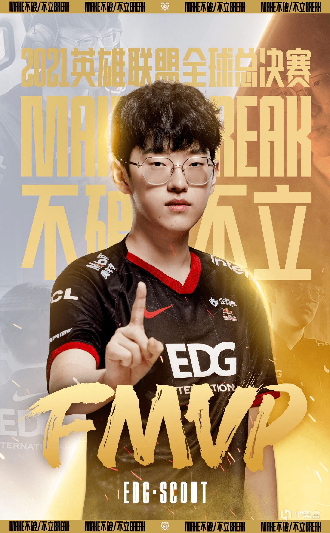 DK险胜V5,Scout打破历史纪录的简单介绍 DK险胜V5,Scout打破历史纪录的简单介绍