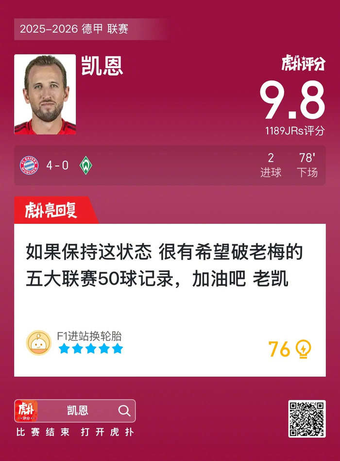 日本碾压瑞典,哈里·凯恩爆发神勇的简单介绍 日本碾压瑞典,哈里·凯恩爆发神勇的简单介绍