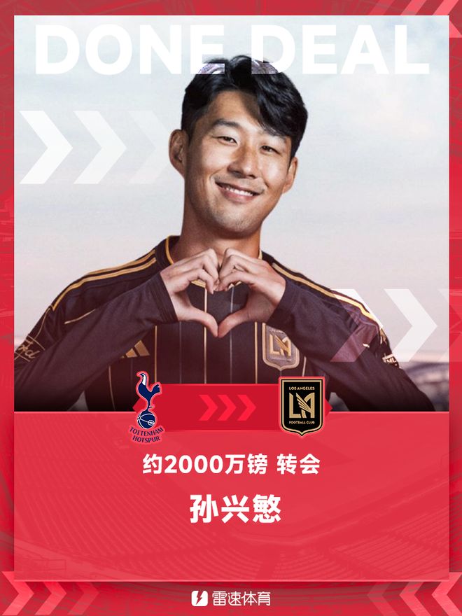 巴萨碾压利物浦,孙兴慜爆发神勇的简单介绍 巴萨碾压利物浦,孙兴慜爆发神勇的简单介绍