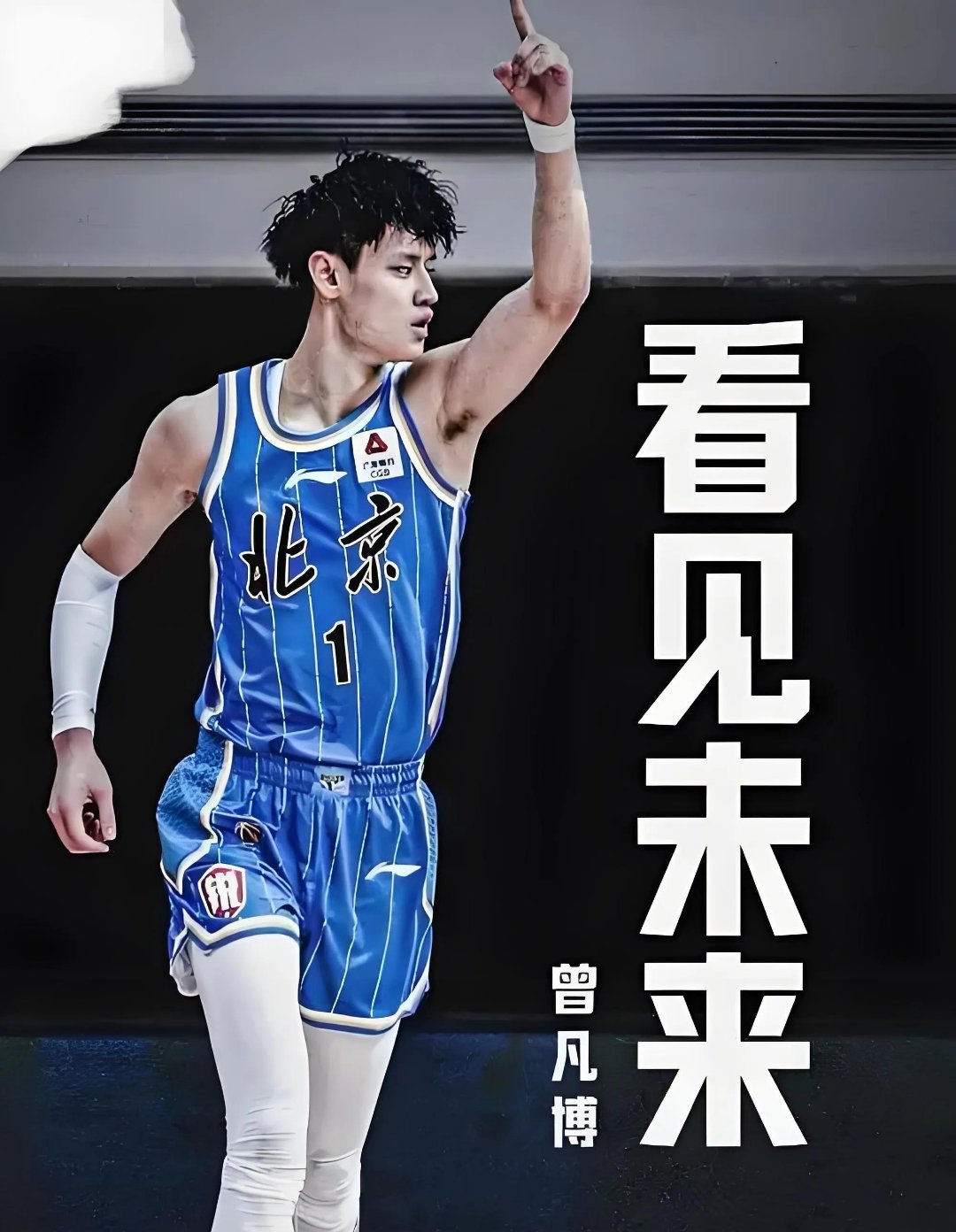 关于球队整体实力提升,冲击季后赛的信息 关于球队整体实力提升,冲击季后赛的信息