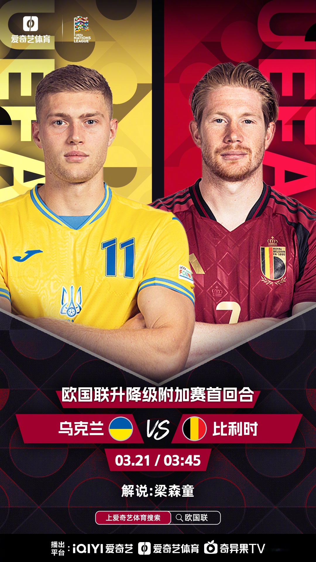 阿尔巴尼亚队告负,欧预赛成绩不理想 阿尔巴尼亚队告负,欧预赛成绩不理想