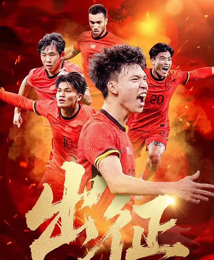 球队集结备战,全力冲刺亚洲足坛巅峰战 球队集结备战,全力冲刺亚洲足坛巅峰战