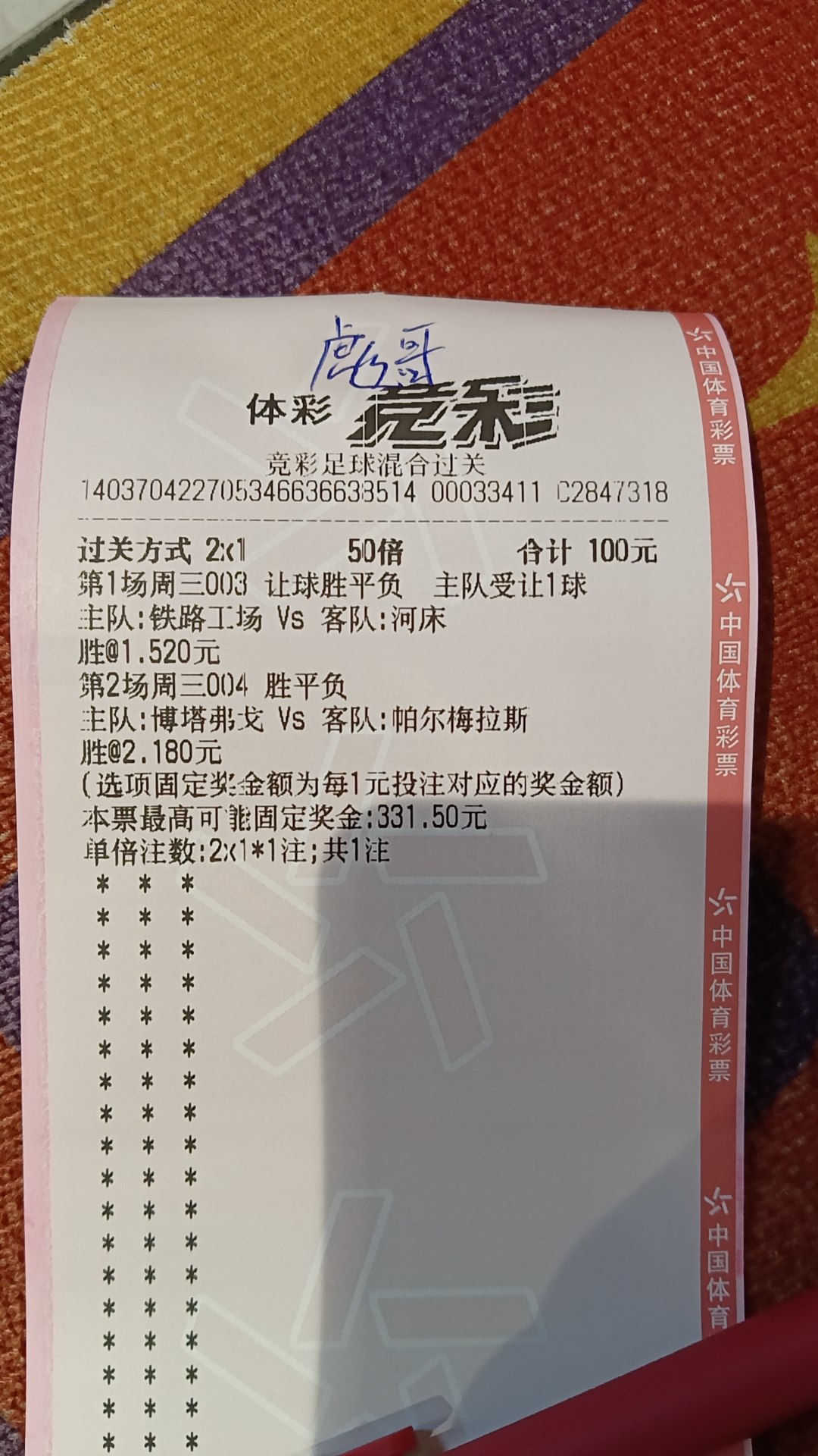 关于南美解放者杯精彩连续,攻防交锋火荧火华的信息 关于南美解放者杯精彩连续,攻防交锋火荧火华的信息