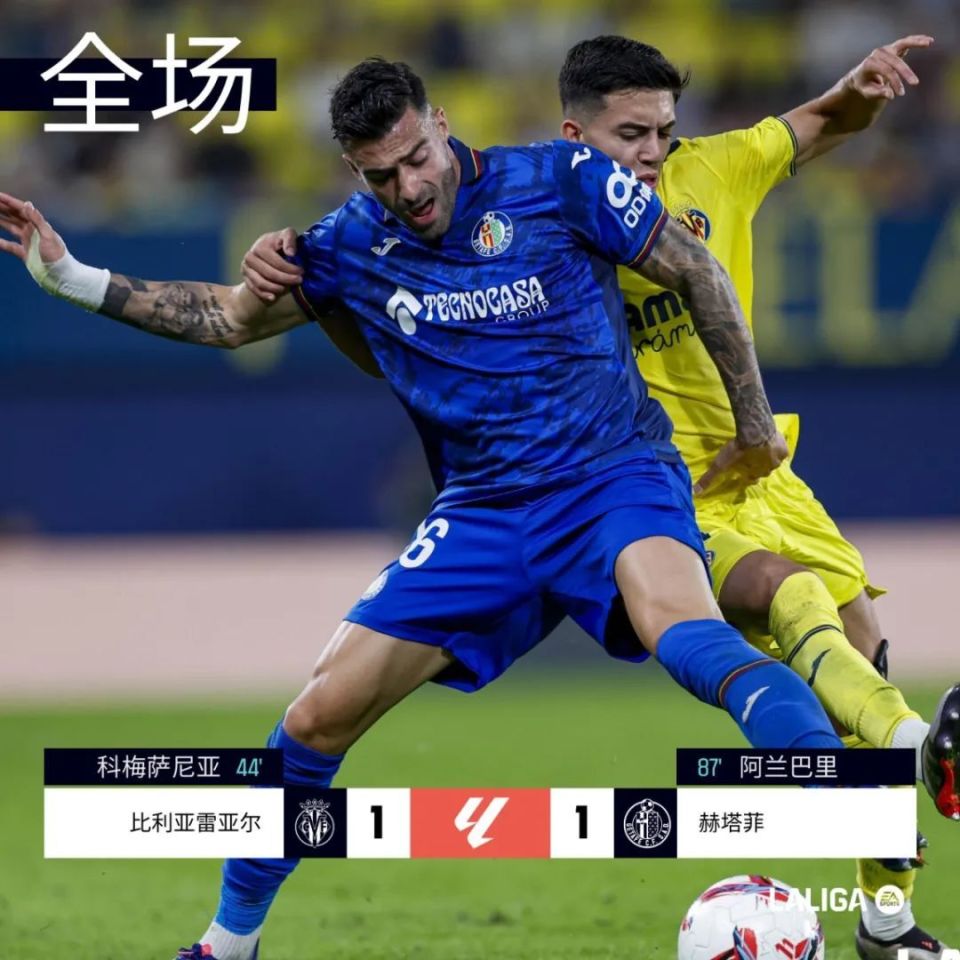 塞维利亚客场逆转,取得宝贵三分的简单介绍 塞维利亚客场逆转,取得宝贵三分的简单介绍