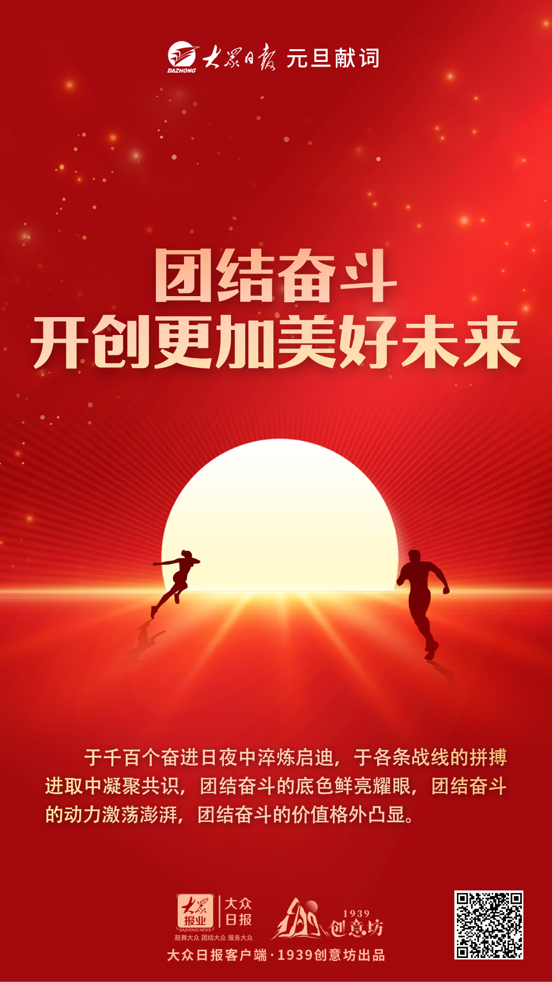 河南建业团结一致,努力抢分的简单介绍 河南建业团结一致,努力抢分的简单介绍