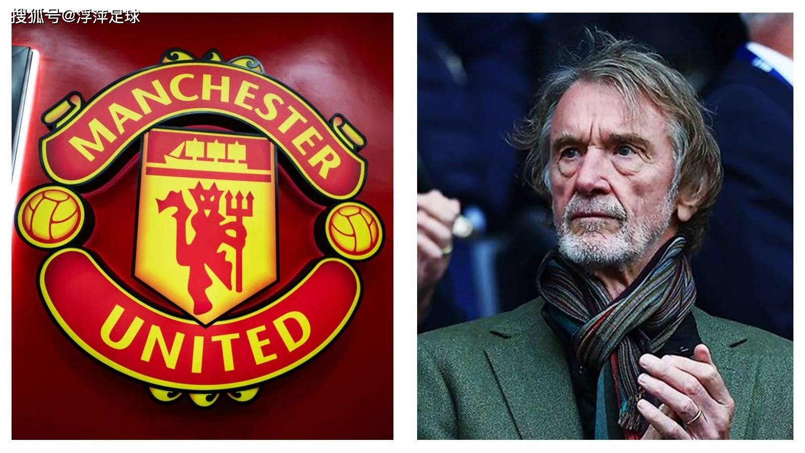 关于曼联主帅提前下课,球队陷入困境的信息 关于曼联主帅提前下课,球队陷入困境的信息