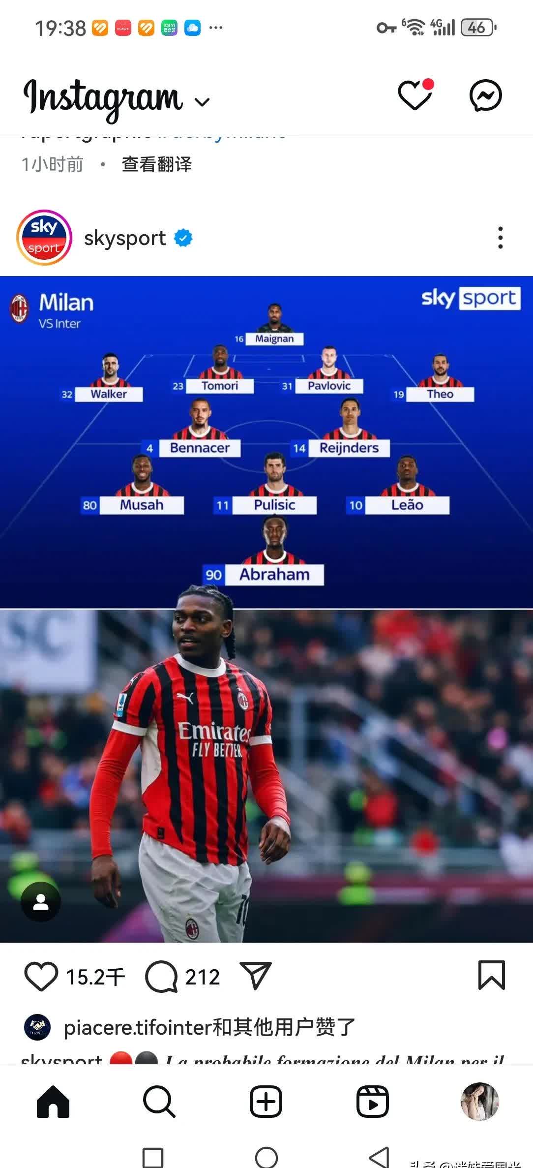 关于AC米兰vs桑普多利亚:双方实力相当的信息 关于AC米兰vs桑普多利亚:双方实力相当的信息