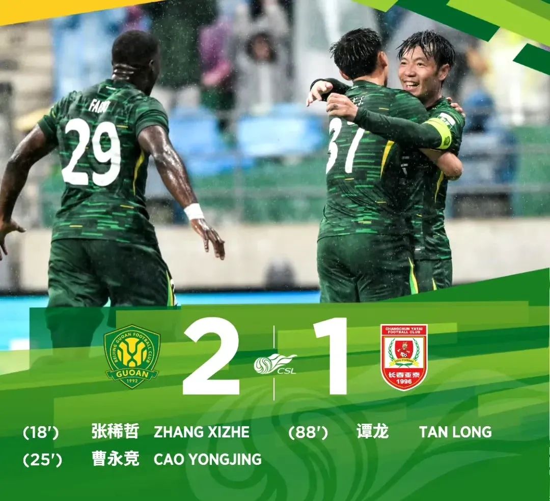 国安主场逆转恒大,继续领跑中超积分榜的简单介绍 国安主场逆转恒大,继续领跑中超积分榜的简单介绍