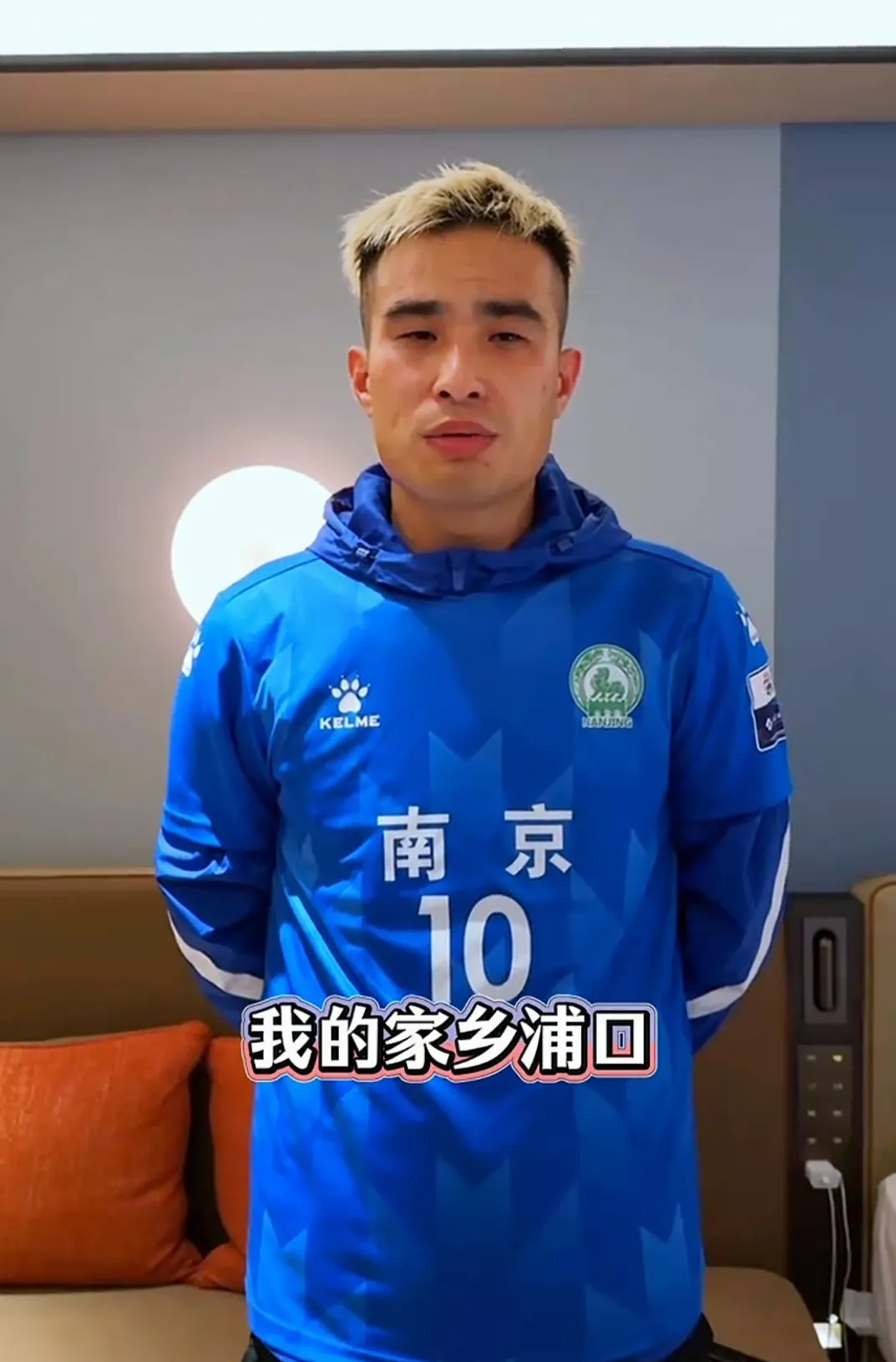 包含南京队在比赛中展现出色实力,夺得胜利的词条 包含南京队在比赛中展现出色实力,夺得胜利的词条